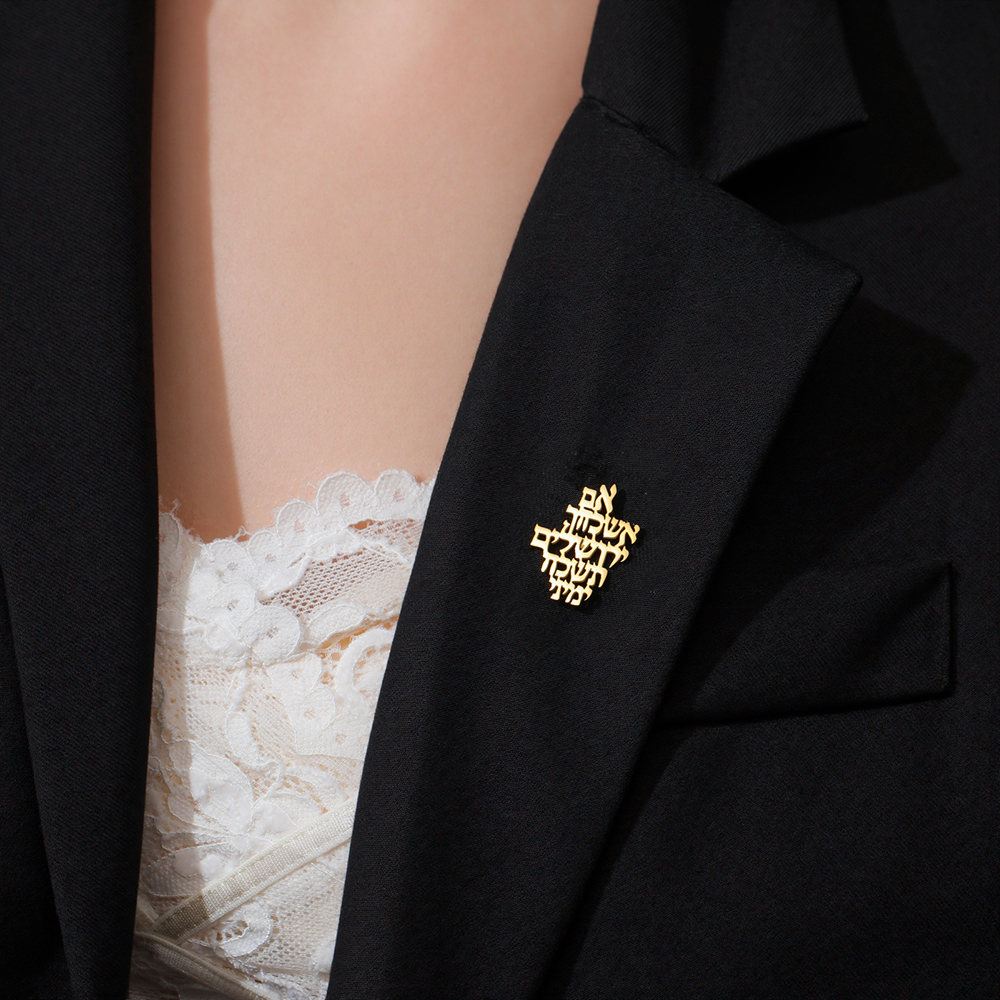 دبابيس بروش دوابارا بتصميم يهو - مراجعة The Jewelry & Watches وسعره