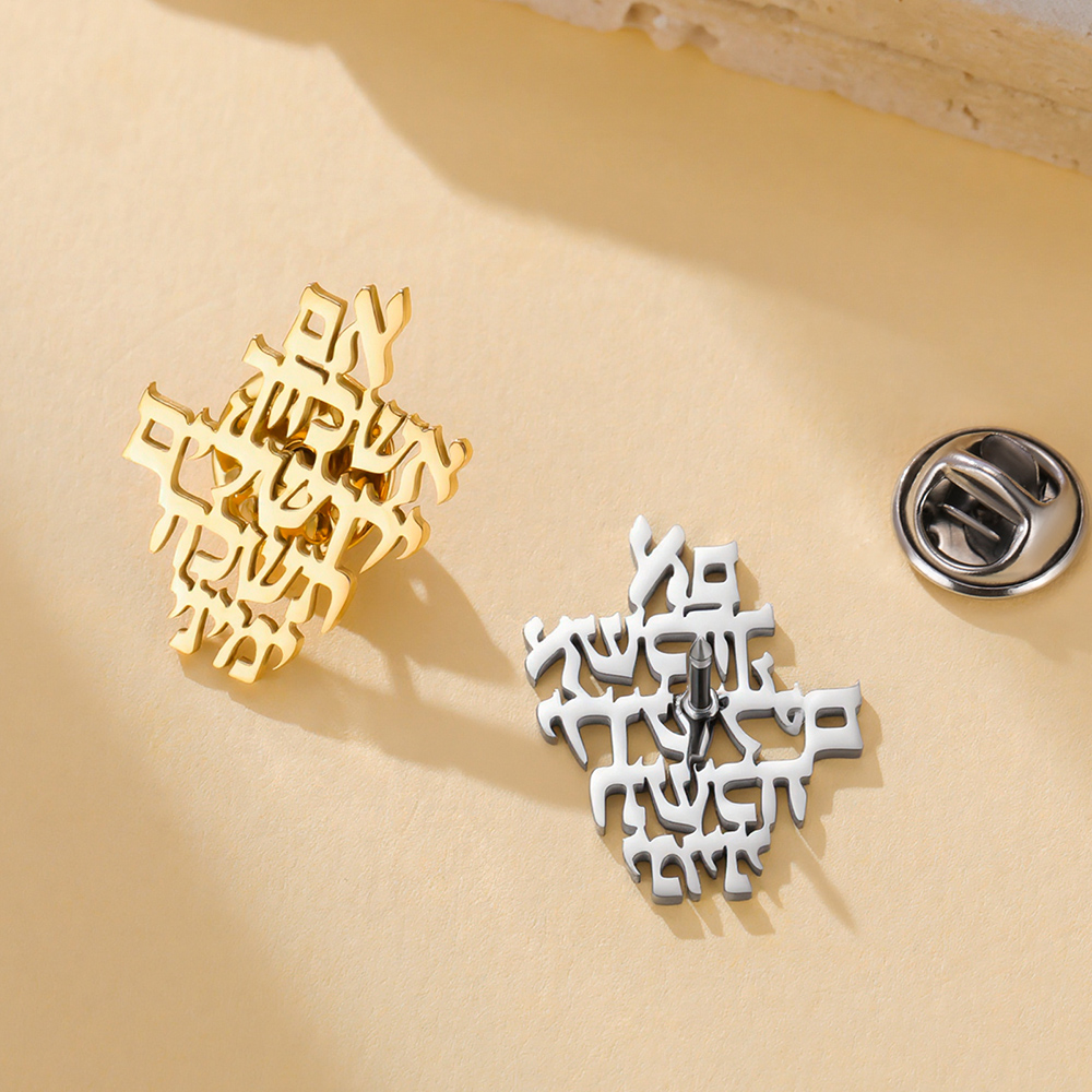 دبابيس بروش دوابارا بتصميم يهو - مراجعة The Jewelry & Watches وسعره