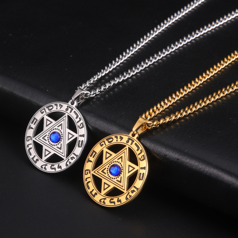 قلادة نجمة داوود بتصميم بسيط م - مراجعة The Jewelry & Watches وسعره